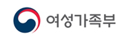 여성가족부